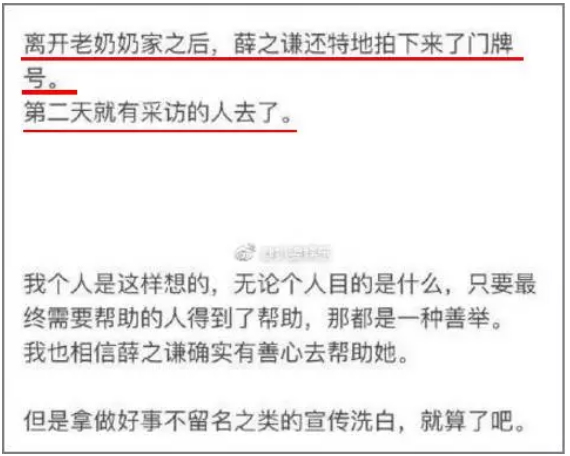 李雨桐真·撕逼典范，薛之謙已經(jīng)快被錘得沒(méi)血了|漢閔實(shí)驗(yàn)室家具