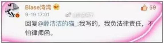 李雨桐真·撕逼典范，薛之謙已經(jīng)快被錘得沒(méi)血了|漢閔實(shí)驗(yàn)室家具