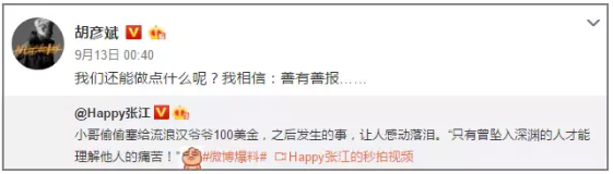 李雨桐真·撕逼典范，薛之謙已經(jīng)快被錘得沒(méi)血了|漢閔實(shí)驗(yàn)室家具