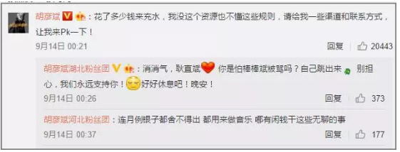 李雨桐真·撕逼典范，薛之謙已經(jīng)快被錘得沒(méi)血了|漢閔實(shí)驗(yàn)室家具