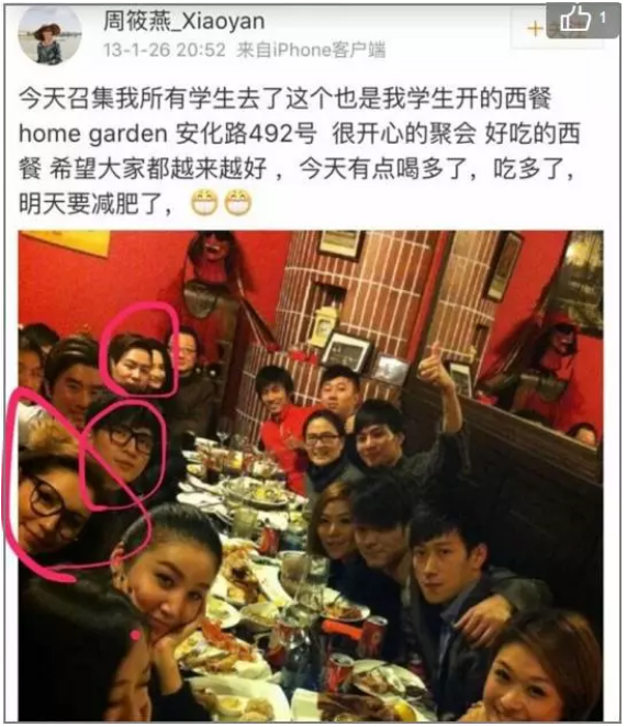 李雨桐真·撕逼典范，薛之謙已經(jīng)快被錘得沒(méi)血了|漢閔實(shí)驗(yàn)室家具