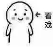 李雨桐真·撕逼典范，薛之謙已經(jīng)快被錘得沒(méi)血了|漢閔實(shí)驗(yàn)室家具