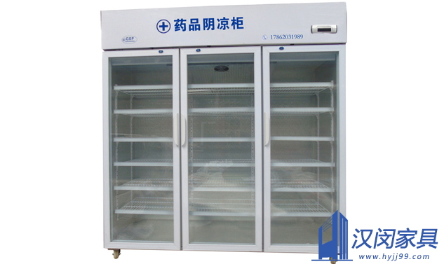 藥品陰涼柜|漢閔實(shí)驗(yàn)室家具