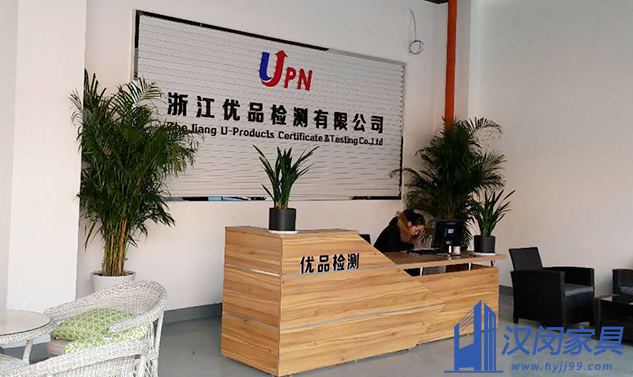 浙江青年優(yōu)品科技股份有限公司余姚分公司實(shí)驗(yàn)室家具定制案例|漢閔實(shí)驗(yàn)室家具