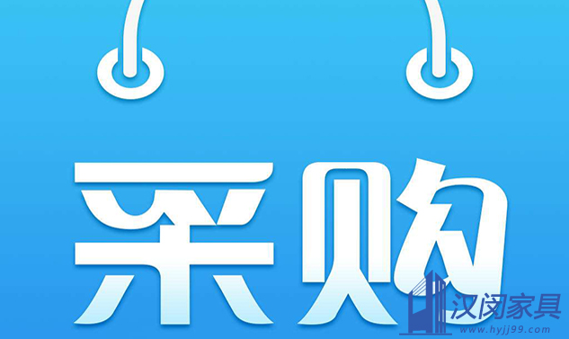 給年底采購實驗室設備的朋友做個提醒|漢閔實驗室家具