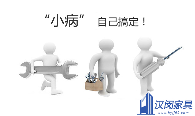 實驗室家具得“小病” 自己也能搞的定|漢閔實驗室家具