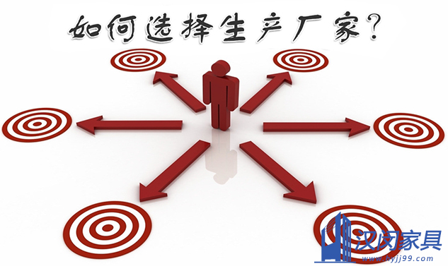 實(shí)驗(yàn)室家具定制前，選對(duì)廠家是關(guān)鍵|漢閔實(shí)驗(yàn)室家具
