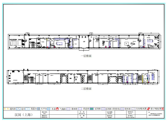 徐州重工實(shí)驗(yàn)室整體建設(shè)項(xiàng)目工程