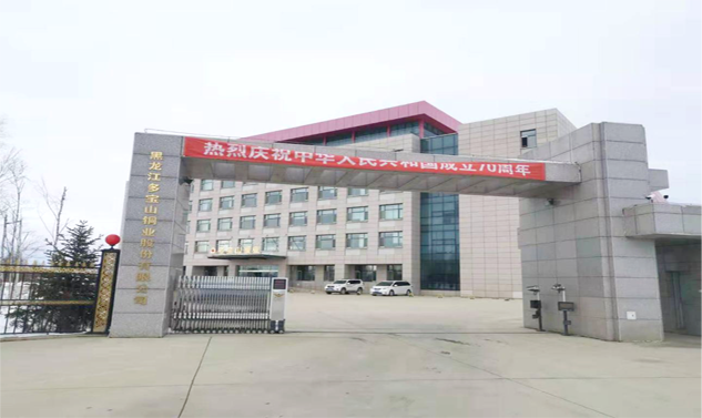 黑龍江多寶山銅業(yè)實(shí)驗(yàn)室規(guī)劃設(shè)計(jì)施工案例