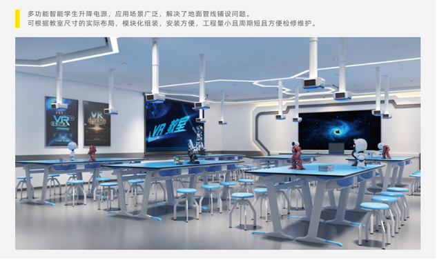學校探究實驗室家具定制