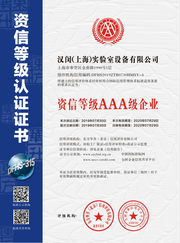 榮譽(yù)證書(shū)